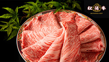 松阪牛 すき焼き