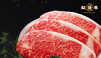 松阪牛 ステーキ