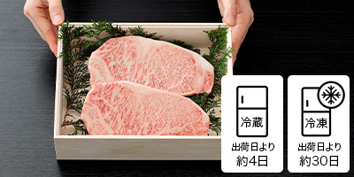 商品箱