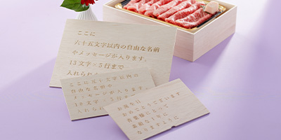 商品箱