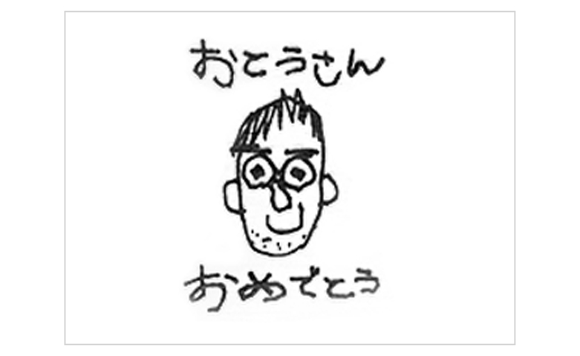 ご入稿データ見本