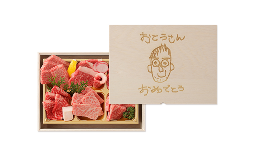 出来上がりイメージ