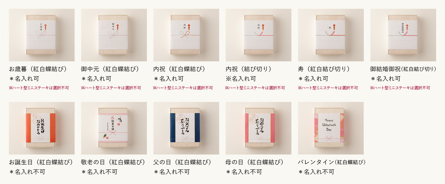 のしの種類
