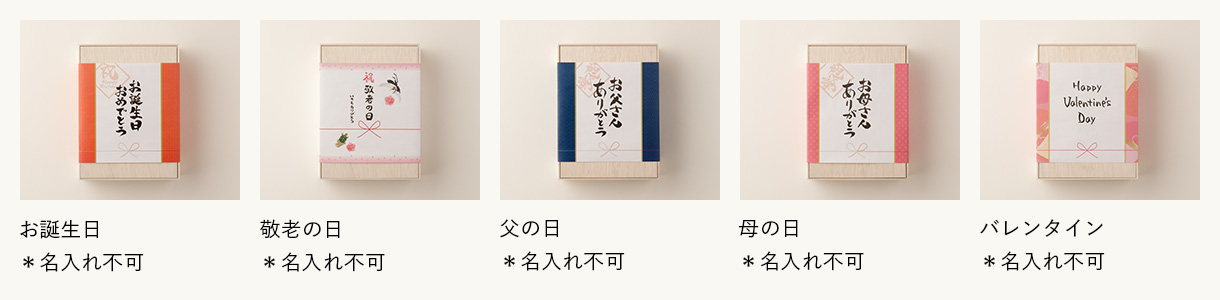 のしの種類