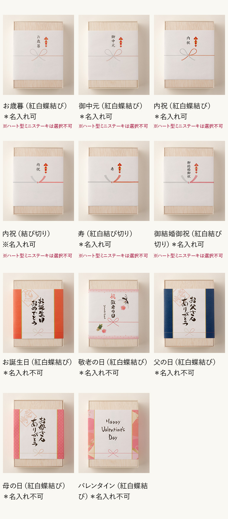 のしの種類