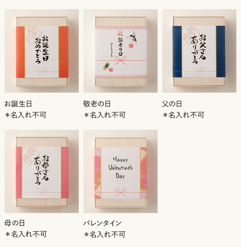 のしの種類