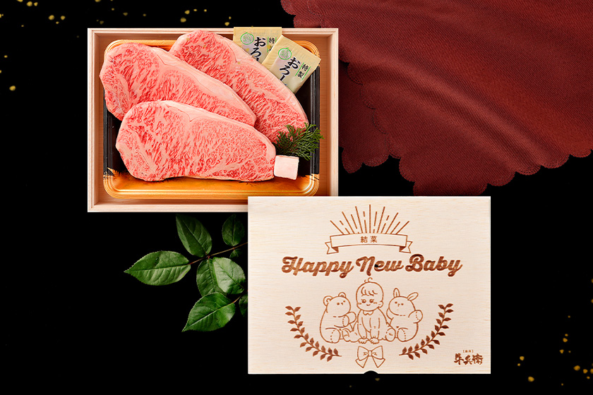 黒毛和牛 ステーキ