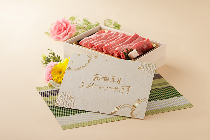 すき焼き（単品）