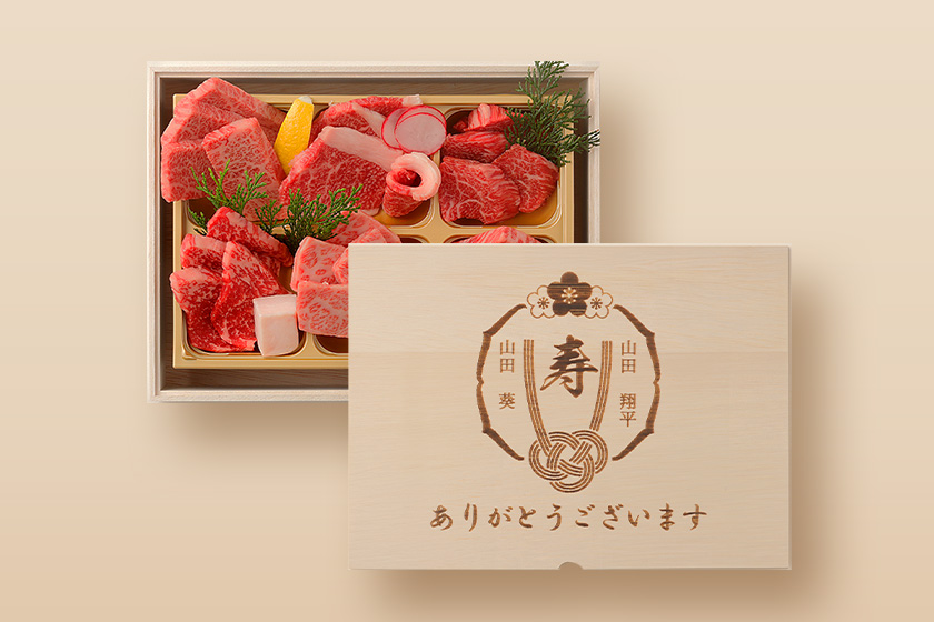 焼肉セット