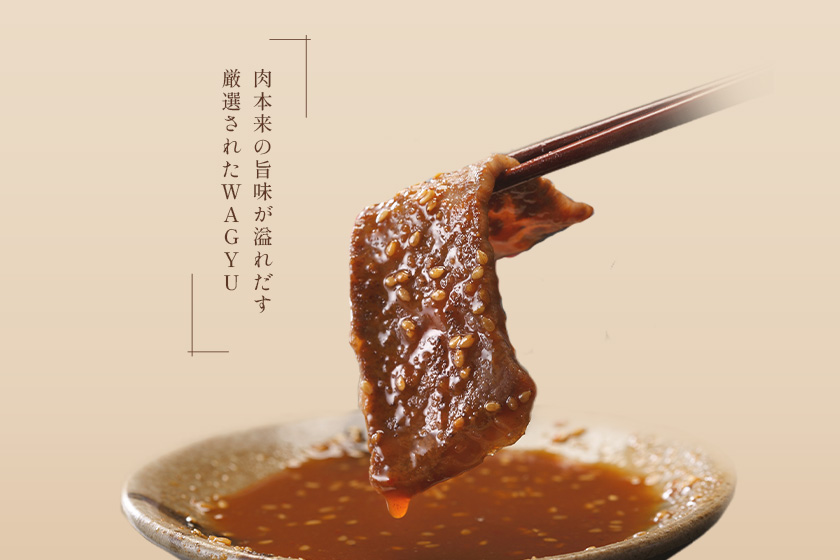 焼肉セット