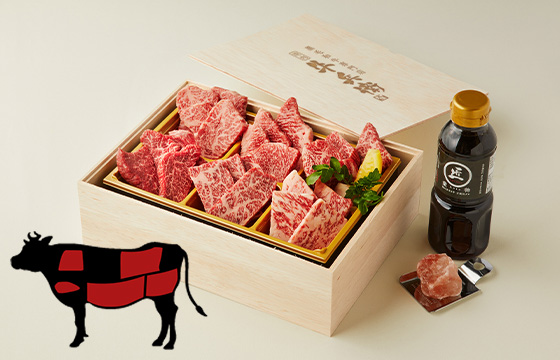 至極の焼肉セット