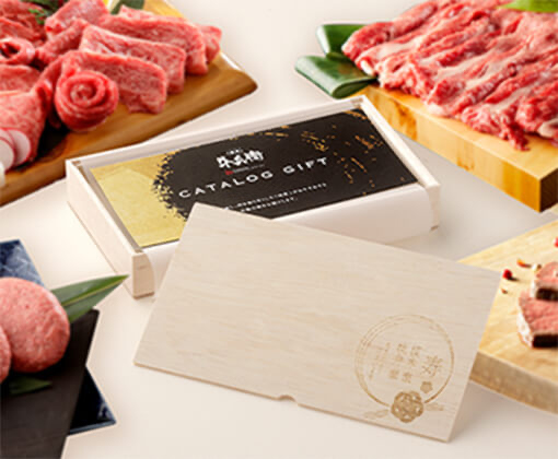 お肉のカタログギフト【美】