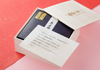 メッセージカード