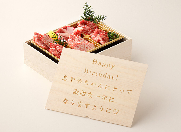 オリジナルメッセージ