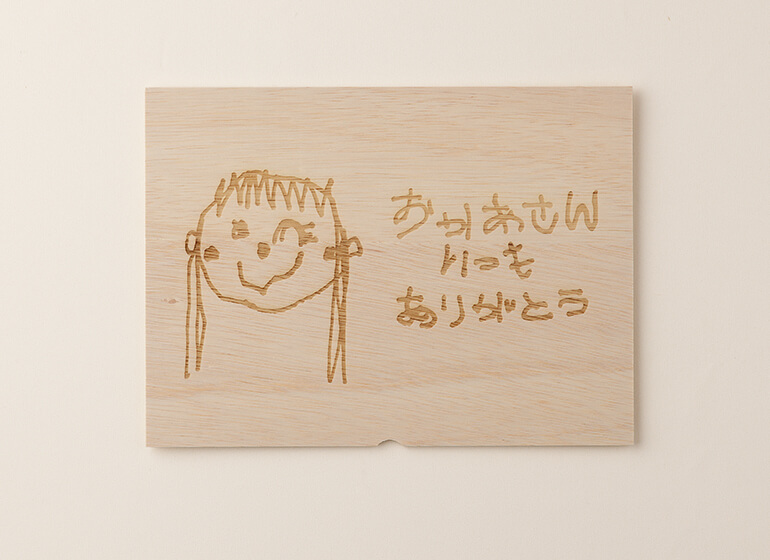 お母さんイラスト 蓋