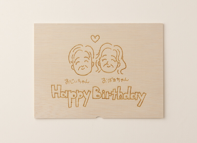 お誕生日似顔絵イラスト 蓋
