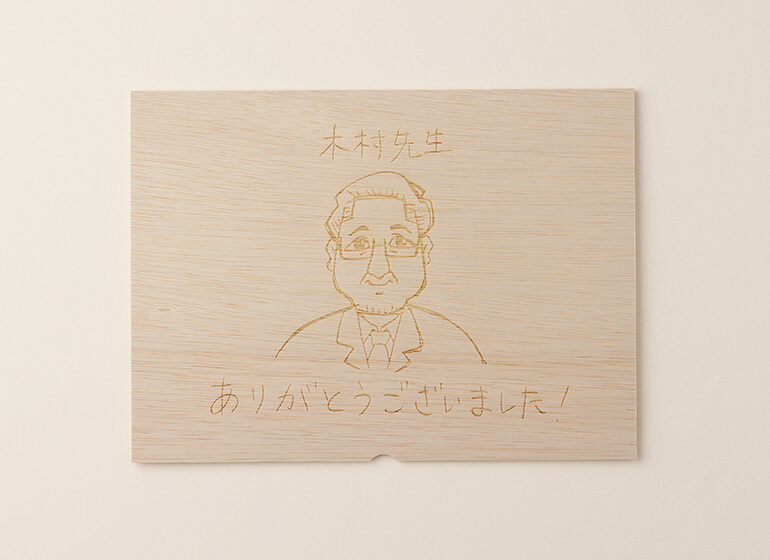 お世話になりましたイラスト 蓋