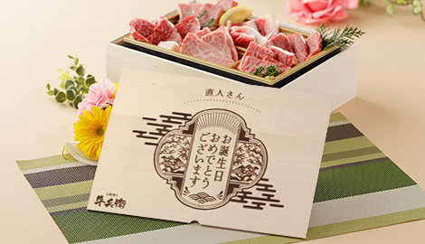 和風デザイン
