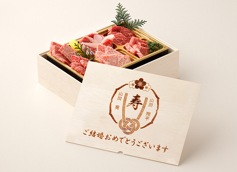 結婚祝い