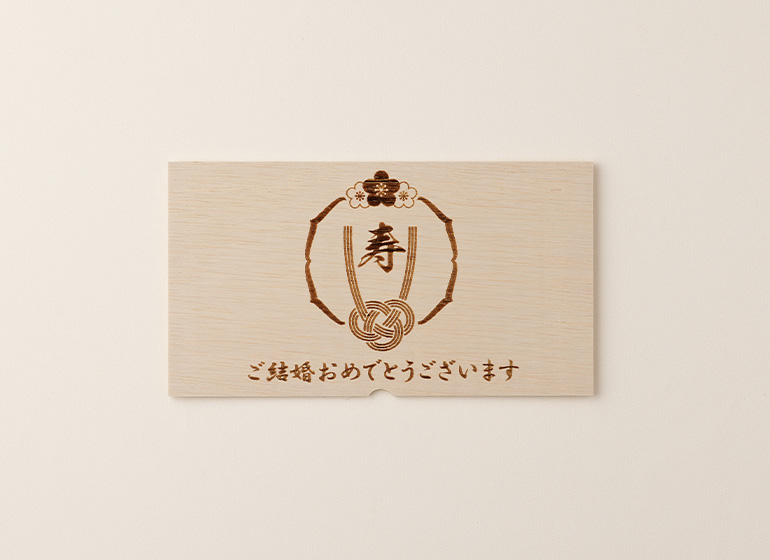 結婚祝 名入れ無 蓋 カタログケース