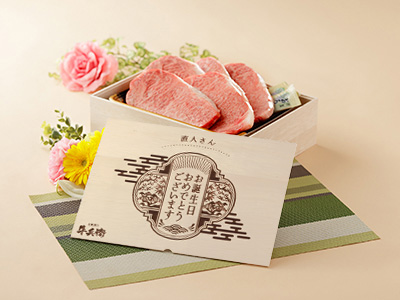 ステーキ