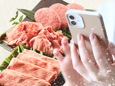 選べるお肉のe-GIFTカタログ