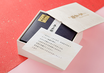 メッセージカード