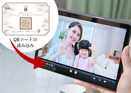 動画メッセージ