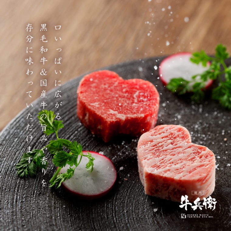 バレンタイン オリジナル 名入れ お肉ギフト ハート型ミニステーキ 約104g（約13g×8個）