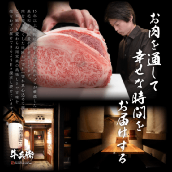 創立・設立・周年 記念 オリジナル 焼肉セット2段重 400g