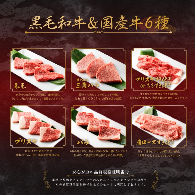 創立・設立・周年 記念 オリジナル 焼肉セット2段重 400g