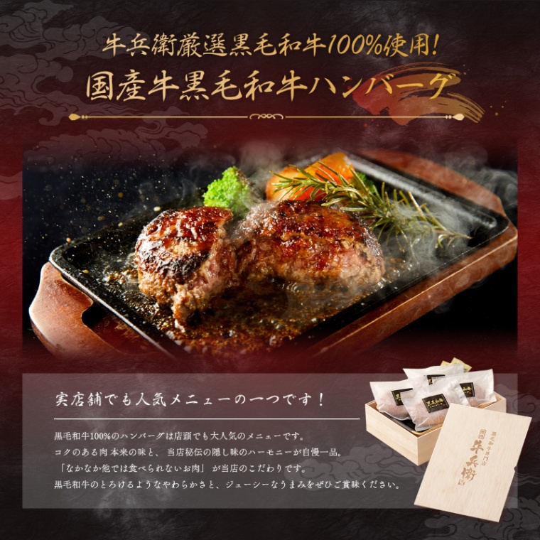 お世話になりました 名入れ ハンバーグ5個