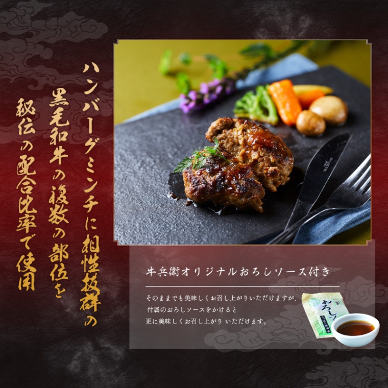 お世話になりました 名入れ ハンバーグ5個