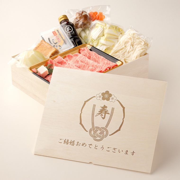 結婚祝い 内祝い 名入れ すき焼きセット300g | 名入れ、オリジナルメッセージ入り黒毛和牛の肉ギフト専門店 焼肉牛兵衛