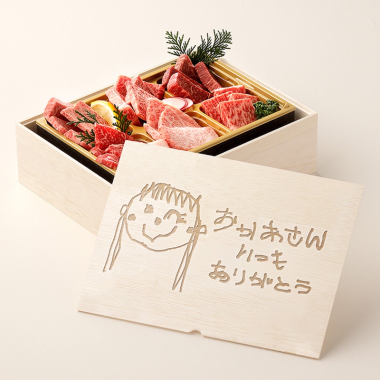 オリジナル イラスト 焼肉セット頂 400g