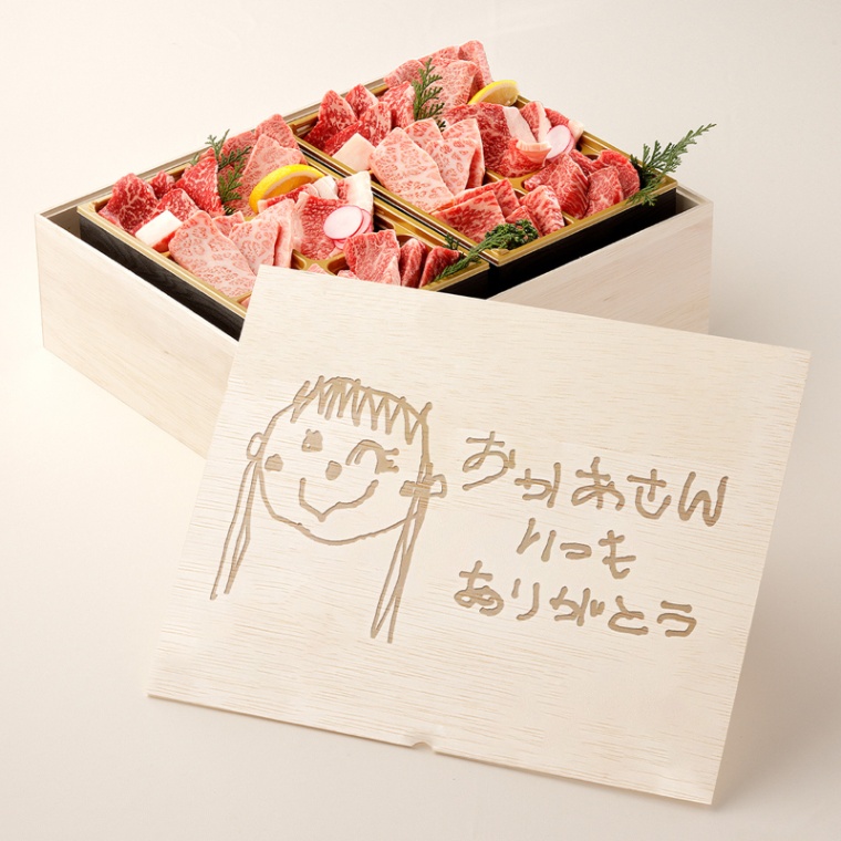 オリジナル イラスト 焼肉セットDX 800g