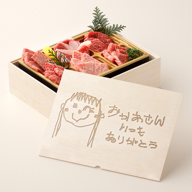 オリジナル イラスト 焼肉セット極 400g