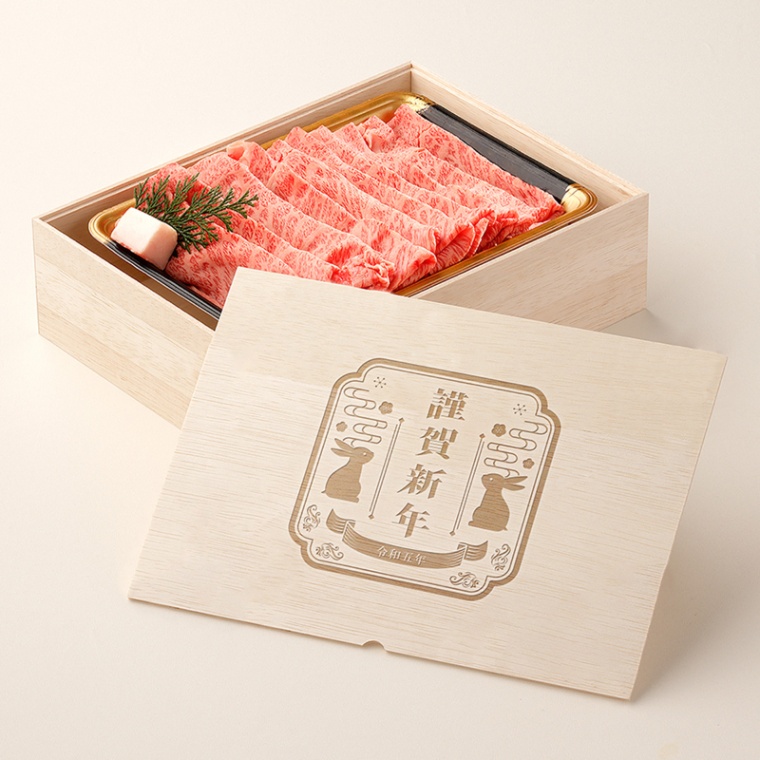 オリジナル イラスト すき焼き単品800g