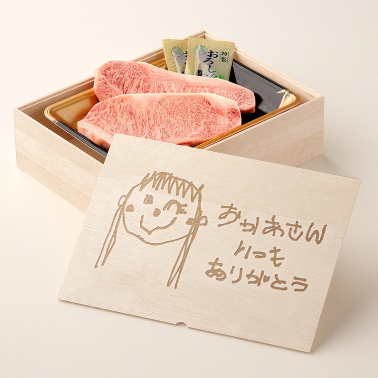 オリジナル イラスト ステーキ2枚 175g × 2枚 合計 350g