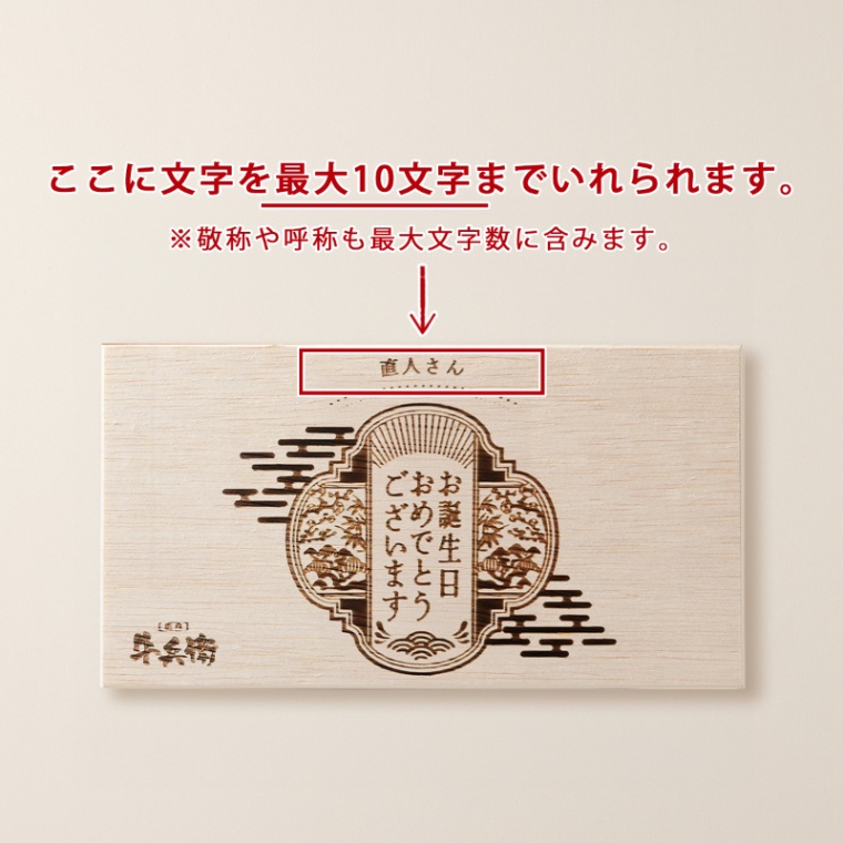 誕生日のお祝い オリジナル 名入れ ハート型ミニステーキ 約104g（約13g×8個）