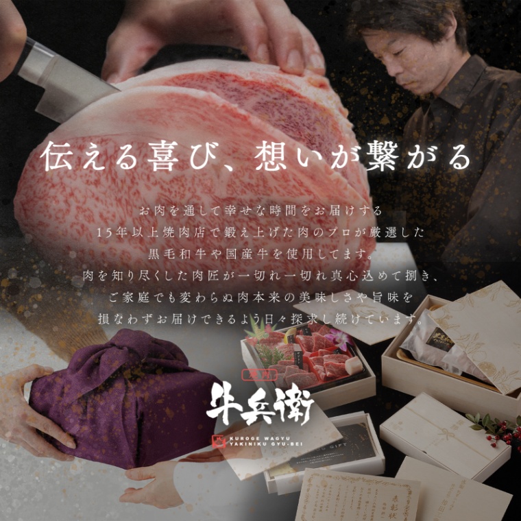 新築・引越し祝い オリジナル 名入れ お肉のカタログギフト彩