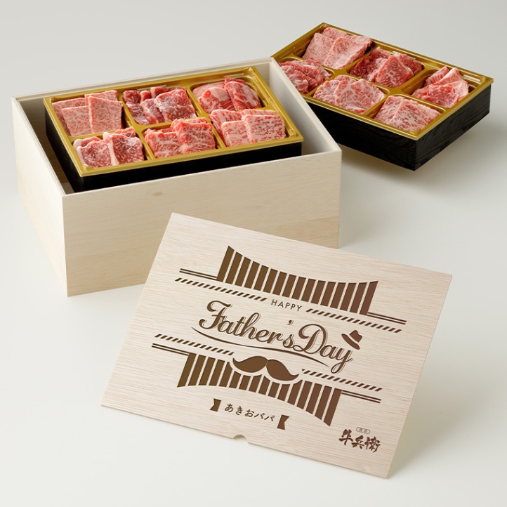 父の日 洋風 名入れ お肉ギフト 焼肉セットDX 800g