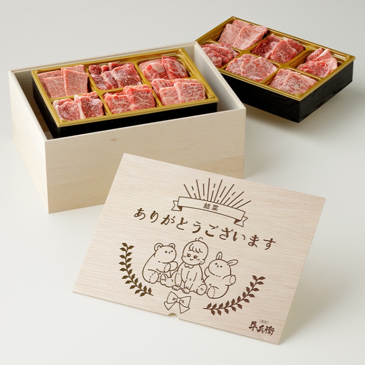 出産祝い 出産内祝い 名入れ お肉ギフト 焼肉セットDX 800g