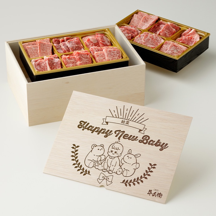 出産祝い 出産内祝い 名入れ お肉ギフト 焼肉セットDX 800g
