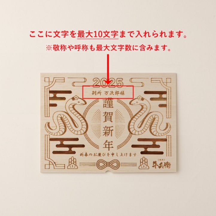 松阪牛ステーキ お年賀 名入れ ステーキ2枚 200g × 2枚 合計 400g