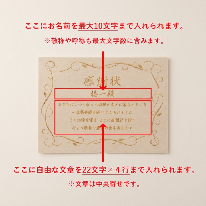 松阪牛ステーキ 感謝状 オリジナル 名入れ ステーキ1枚 200g