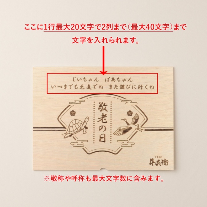 松阪牛ステーキ 敬老の日 オリジナル 名入れ ステーキ3枚 200g × 3枚 合計 600g