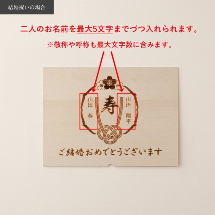 松阪牛ステーキ 結婚祝い 内祝い 名入れ ステーキ2枚 200g × 2枚 合計 400g