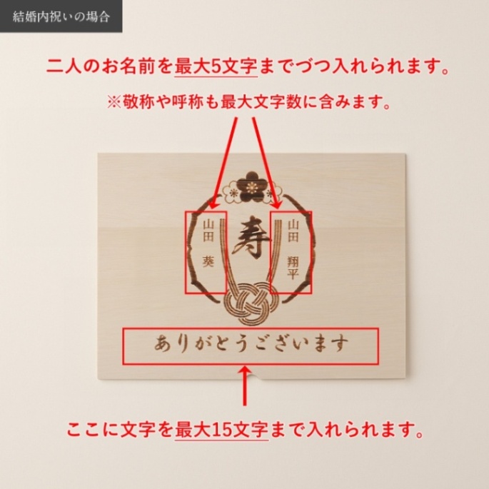 松阪牛ステーキ 結婚祝い 内祝い 名入れ ステーキ2枚 200g × 2枚 合計 400g