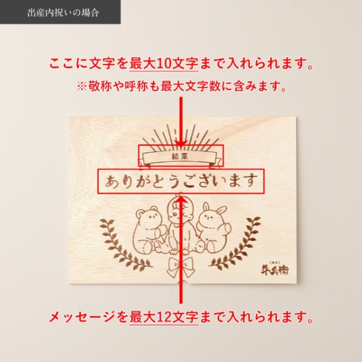 松阪牛ステーキ 出産祝い 出産内祝い 名入れ ステーキ1枚 200g